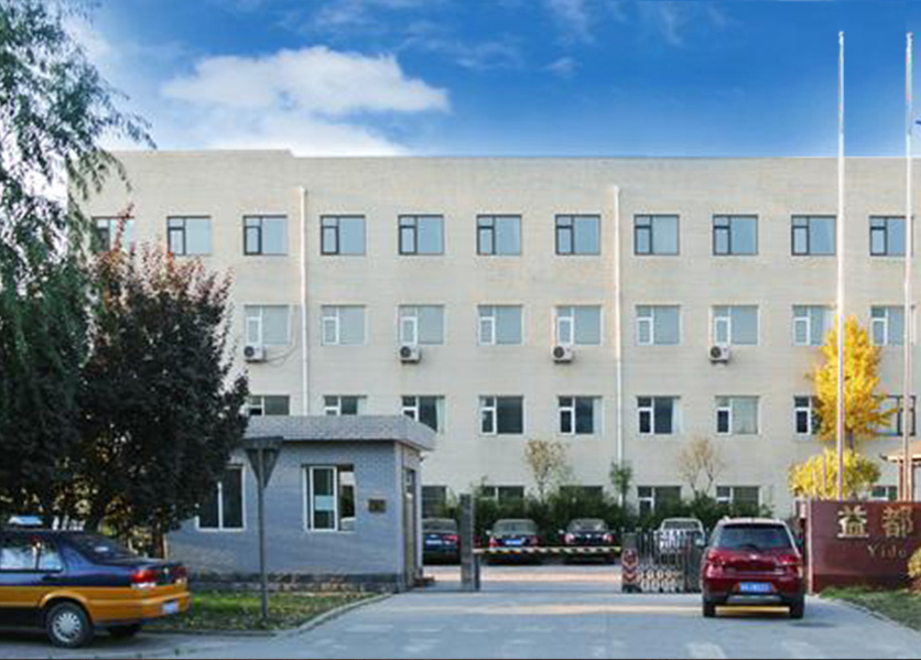 預(yù)付費抄表系統(tǒng)