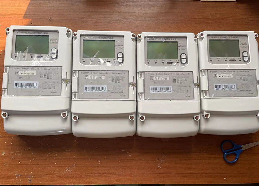 遠程抄表管理系統(tǒng)