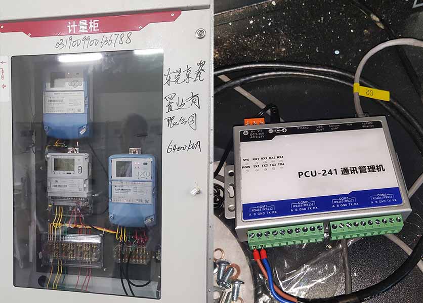 監(jiān)測(cè)系統(tǒng)