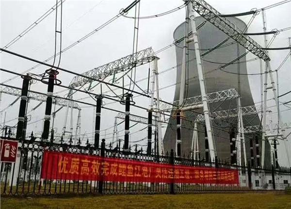 華潤(rùn)電力鯉魚江(A廠）能耗監(jiān)測(cè)系統(tǒng)